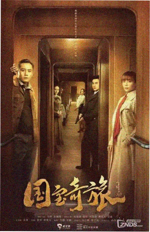 重生之我在古代当团宠 短剧海报