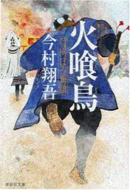 国漫出海资讯图